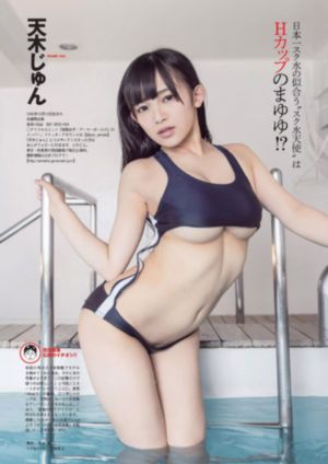 四海重名